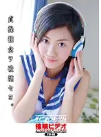 ANX-071 - H*******m Video - Event Cosplayer YU-KI