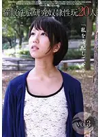 ANX-072 JAV Movie