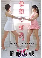 ANX-080 - H*******m Battle