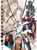 ANX-109 JAV Movie