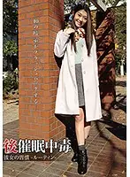 ANX-119 JAV Movie
