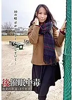 ANX-122 JAV Movie