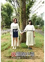 ANX-129 JAV Movie