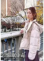 ANX-132 - Powerfully Hooked The Other Side Of My Girlfriend - Dark Faith - Lenon Kanae