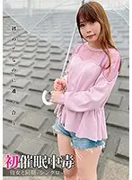 ANX-135 JAV Movie