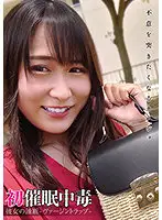 ANX-138 JAV Movie