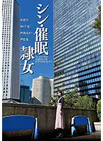 ANX-140 JAV Movie