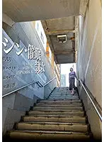 ANX-142 JAV Movie