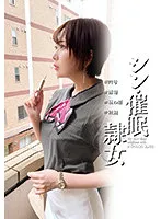 ANX-149 -  Shin Event Slave #4 #Neat #Daytime Face #Hakyou Kaho Kashii