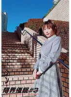 ANX-156 -  Shin Limit Event #3 Rika Aimi