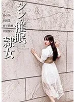 ANX-159 JAV Movie
