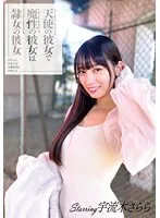 ANX-161 JAV Movie