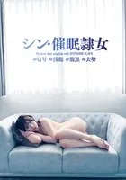 ANX-162 JAV Movie