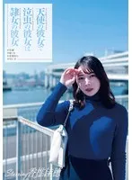 ANX-163 JAV Movie