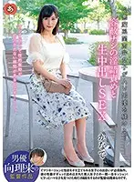 ANZD-054 - Naughty Osaka Girl Trains Male Porn Stars... With Merciless Dirty Talk And Raw Creampie Sex Kanade