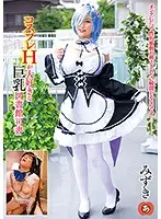 ANZD-056 JAV Movie