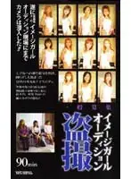 ao002 JAV Movie