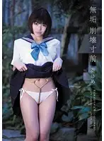AOM-004 JAV Movie