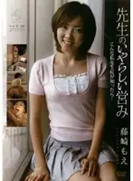 APAA-002 JAV Movie