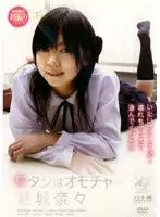 APAA-003 JAV Movie
