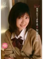APAA-005 JAV Movie