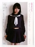 APAA-008 JAV Movie