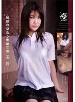 APAA-039 JAV Movie