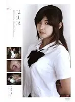 APAA-043 JAV Movie