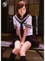 APAA-052 JAV Movie