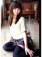 APAA-092 - The Dirty Sex Of A Mobile Phone Sales Staff Moe