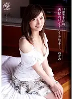 APAA-131 JAV Movie