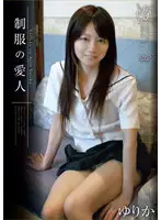 APAA-184 - My High schooler Lover / Yurika Miyachi