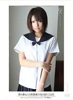 APAA-194 - Sex with Pure Beautiful S********l Koharu Koharu Aoi
