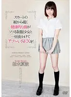 APAA-225 JAV Movie