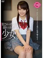 APAA-309 - A Cute Teen Weak To The Pleasures Of R**e Featuring Haruna Aitsuki