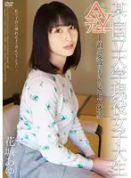 APAA-311 JAV Movie