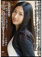 APAA-374 JAV Movie