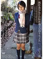 APAA-381 JAV Movie
