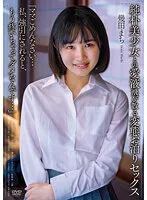 APAA-386 -  Hentai staying sex with a naive beautiful girl splattering love juice 