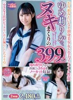 APAE-095 JAV Movie