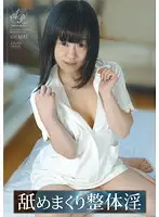 APAH-001 - Dirty Licking Chiropractor Yui Kyono