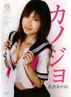 APAK-002 JAV Movie
