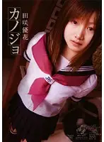 APAK-003 JAV Movie