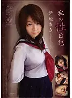 APAK-010 JAV Movie