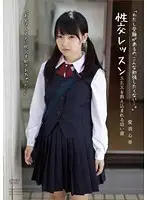 APAK-067 JAV Movie