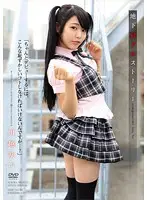 APAK-068 - Live Idol Story 