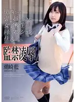 APAK-081 JAV Movie