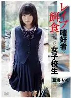 APAK-082 JAV Movie