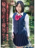 APAK-093 JAV Movie