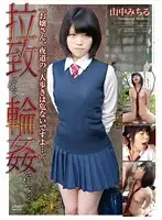 APAK-094 JAV Movie
